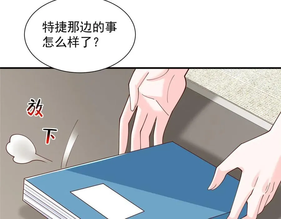 776 聊聊人生 第98页