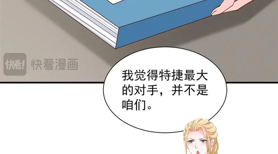 776 聊聊人生 第99页