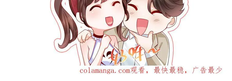 776 聊聊人生 第107页