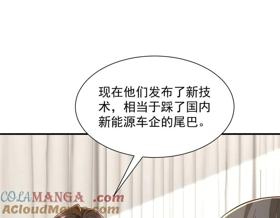 777 往死里打 第5页