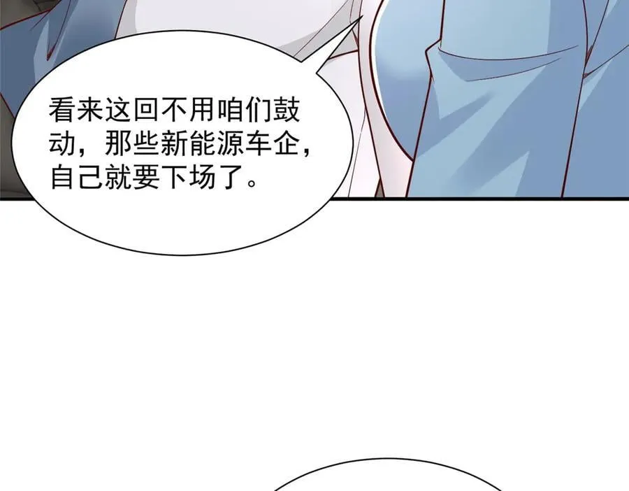777 往死里打 第8页