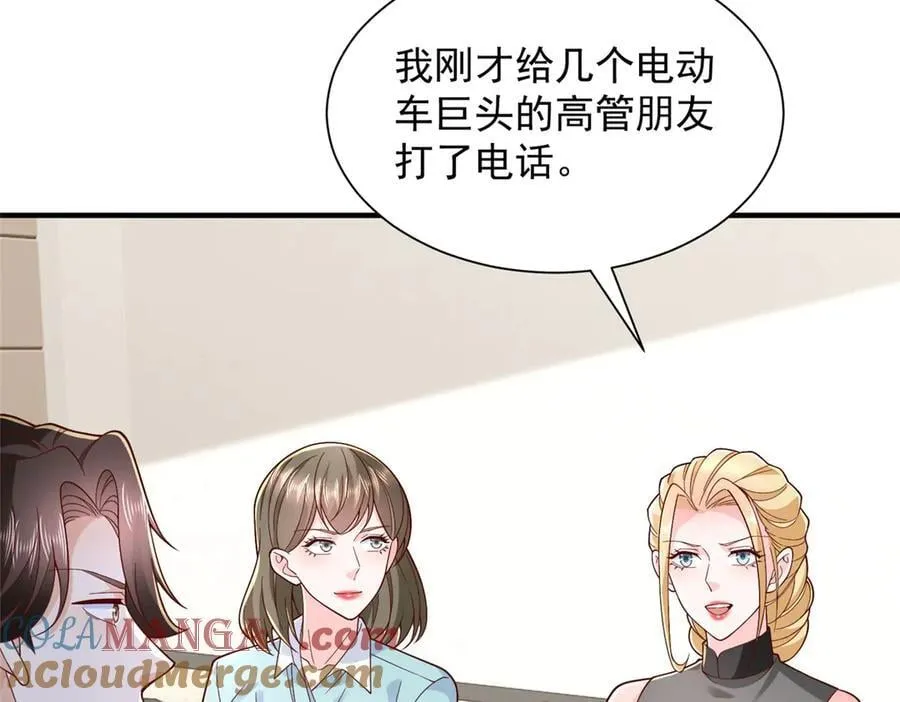 777 往死里打 第9页