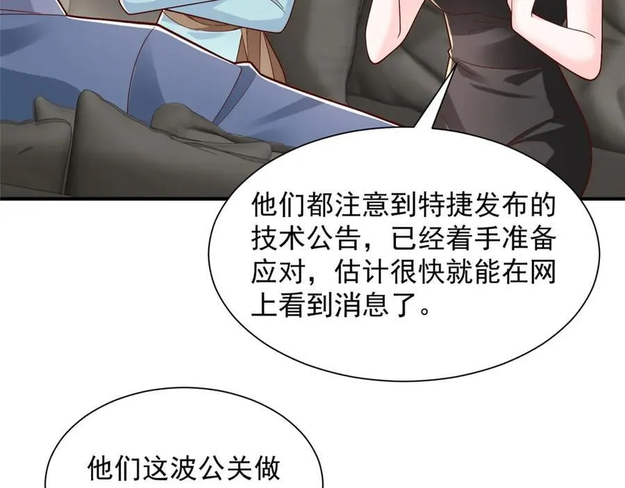 777 往死里打 第11页