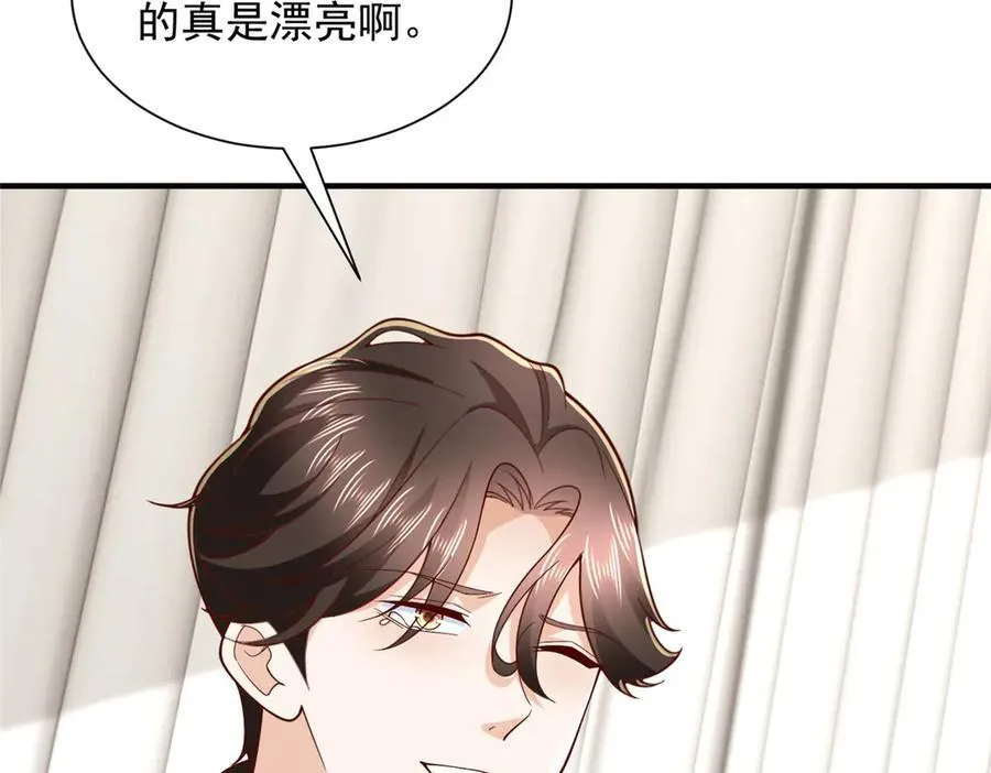 777 往死里打 第12页