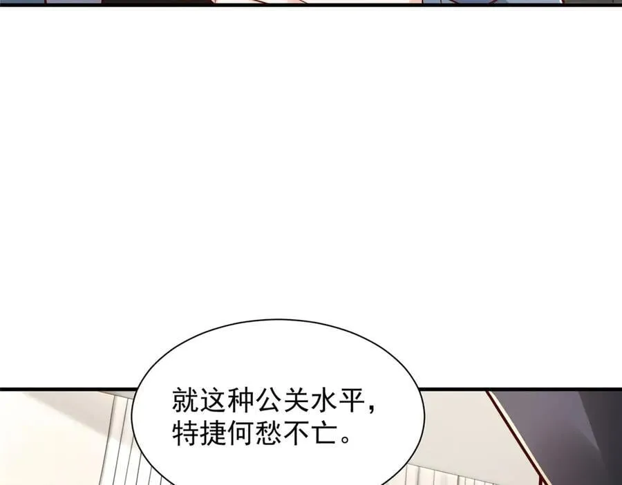 777 往死里打 第15页