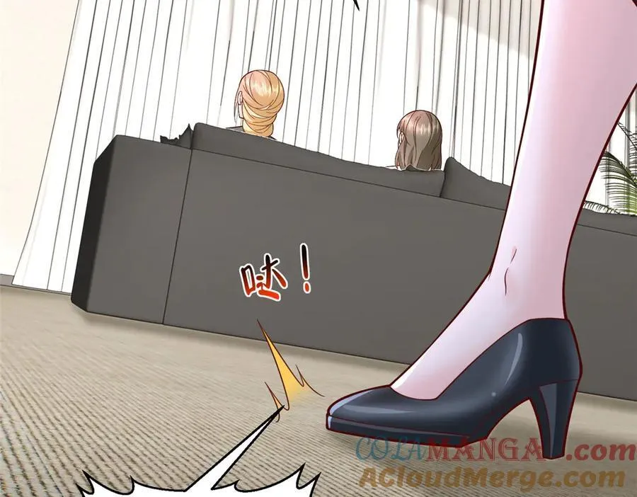 777 往死里打 第17页