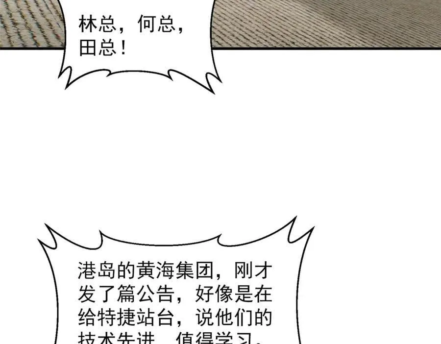 777 往死里打 第18页