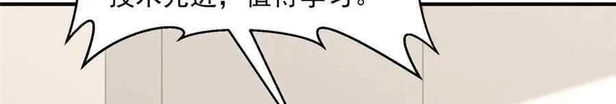777 往死里打 第19页