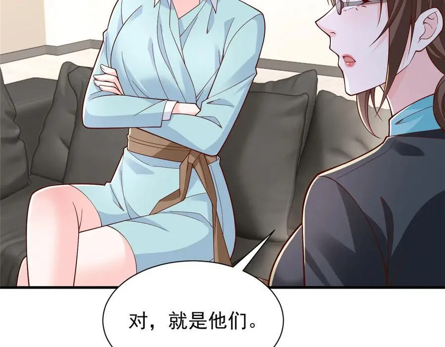 777 往死里打 第24页