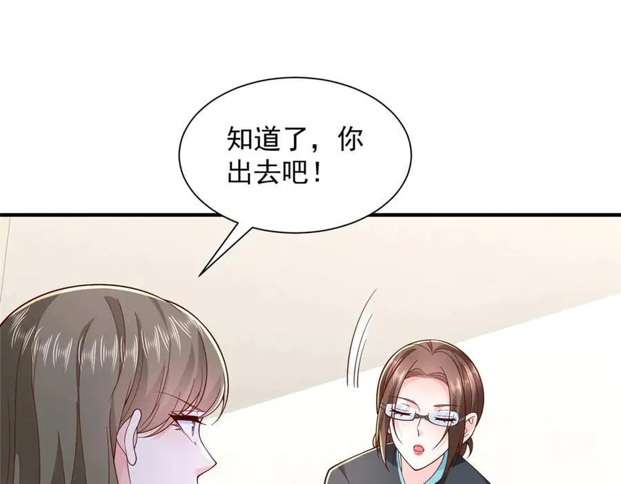 777 往死里打 第26页
