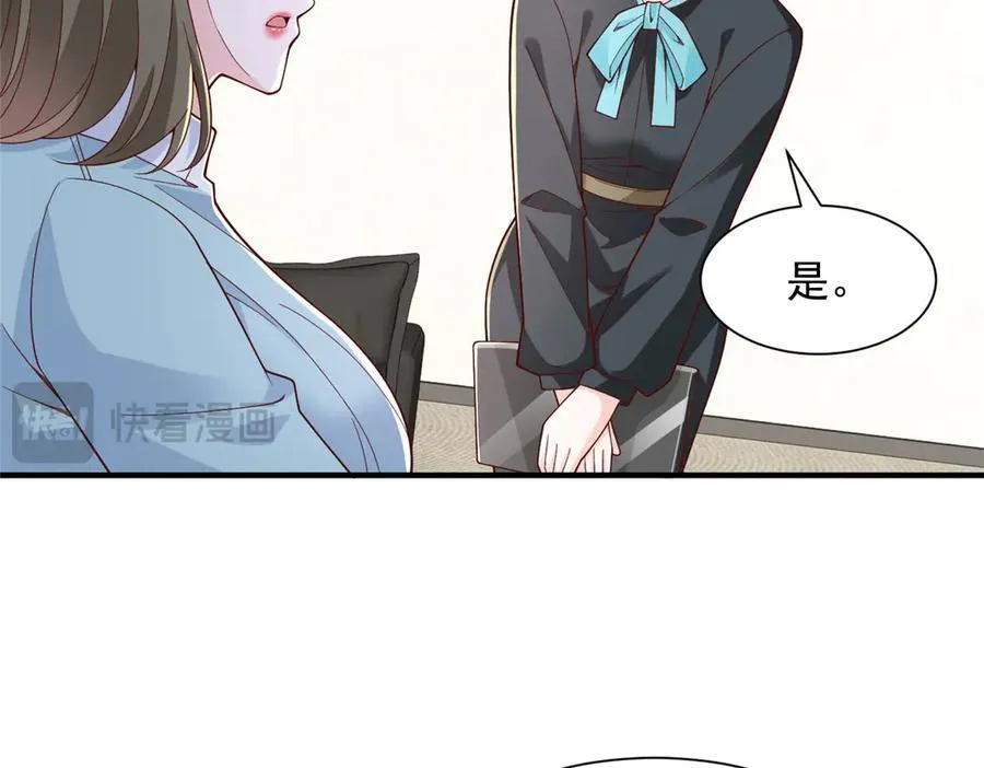 777 往死里打 第27页