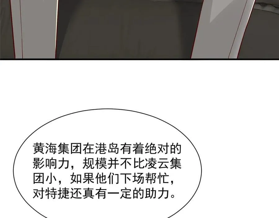 777 往死里打 第32页