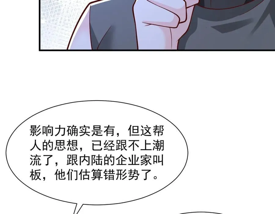 777 往死里打 第35页