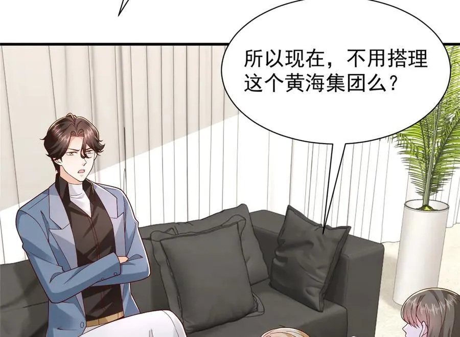 777 往死里打 第36页