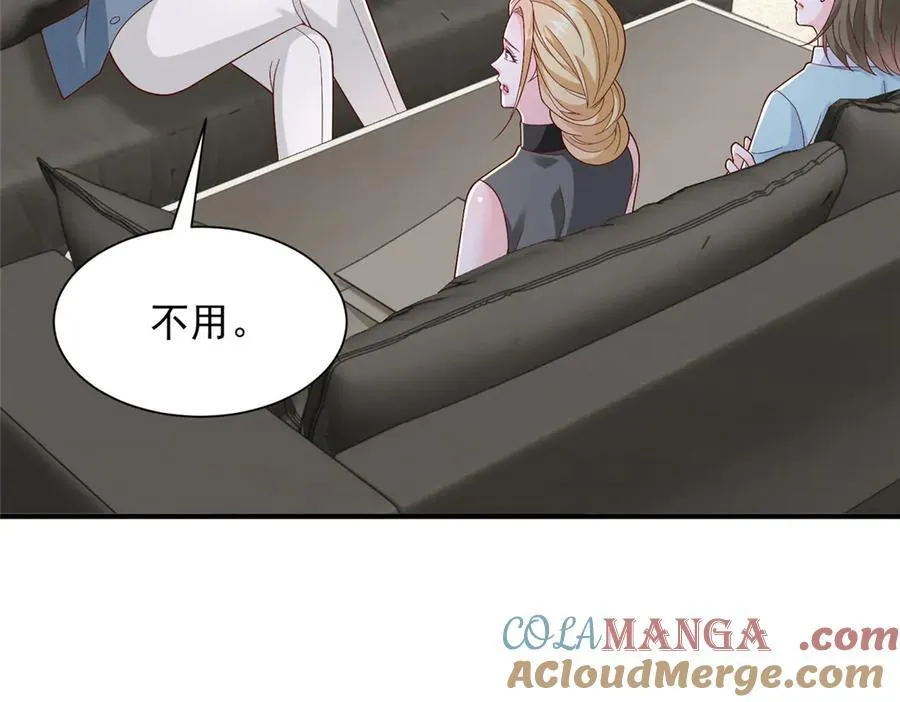 777 往死里打 第37页