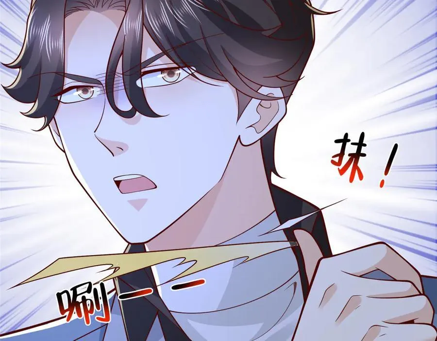 777 往死里打 第40页