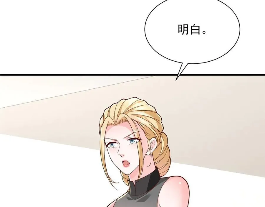 777 往死里打 第42页