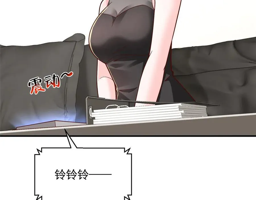 777 往死里打 第43页