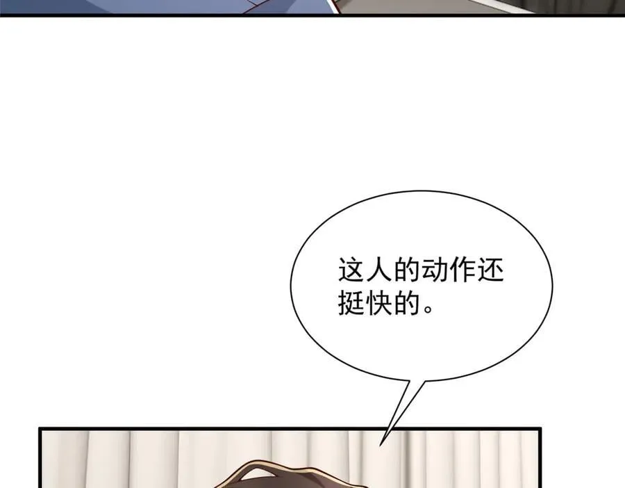 777 往死里打 第48页