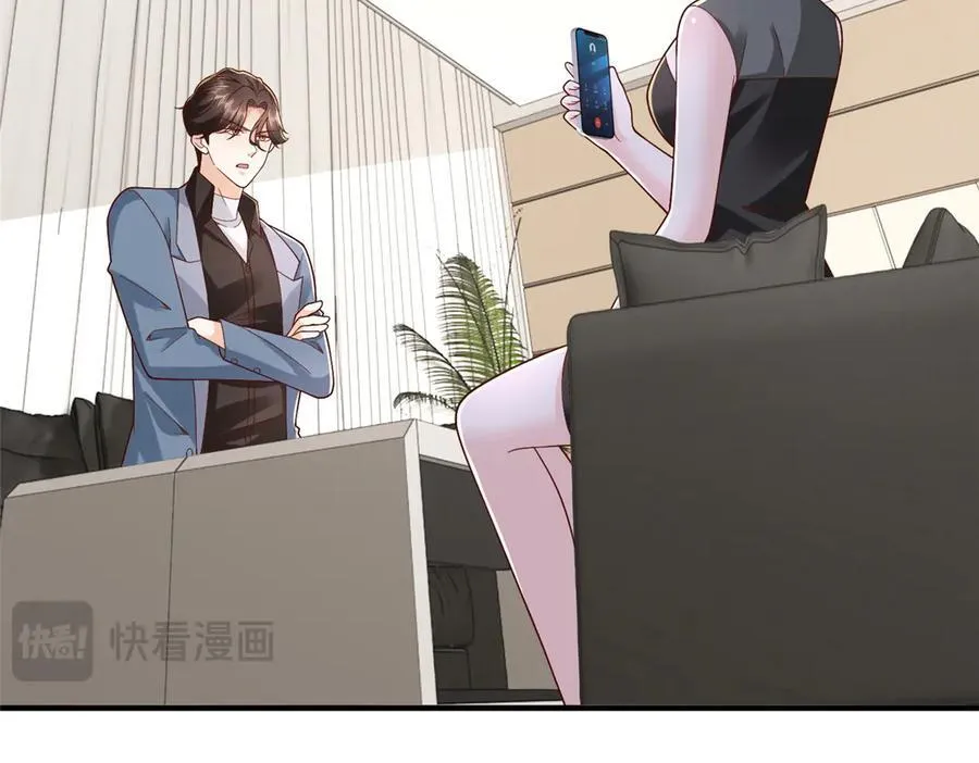 777 往死里打 第52页
