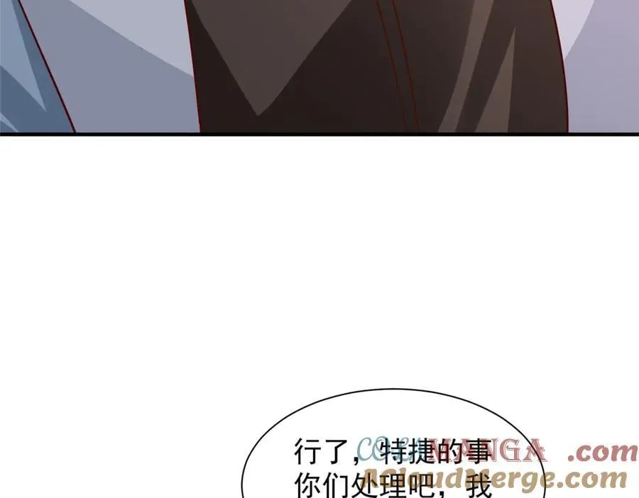 777 往死里打 第57页