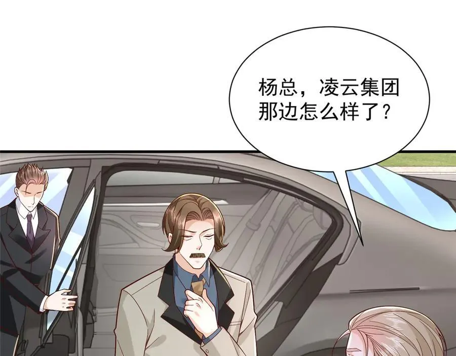 777 往死里打 第66页