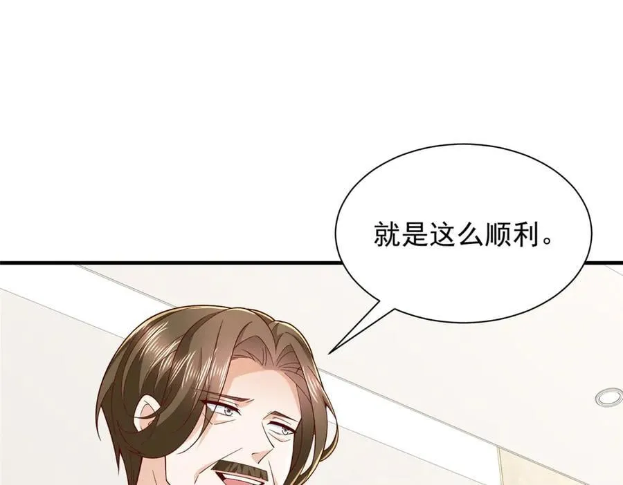 777 往死里打 第72页