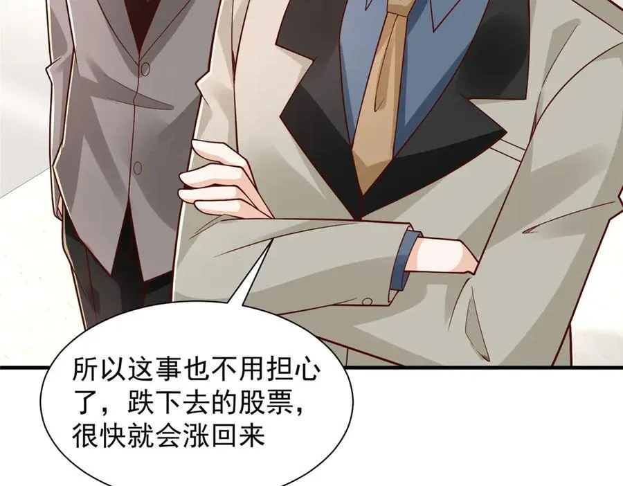 777 往死里打 第80页