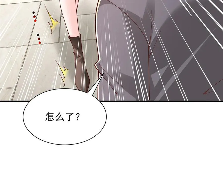 777 往死里打 第87页
