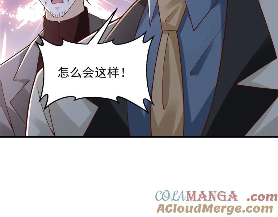 777 往死里打 第93页