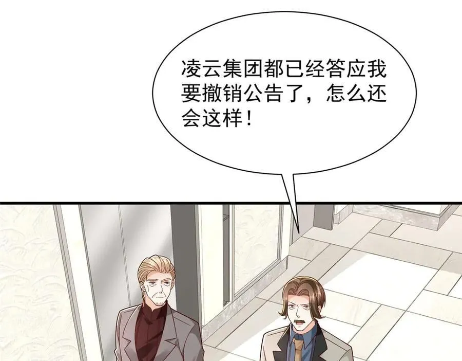 777 往死里打 第95页