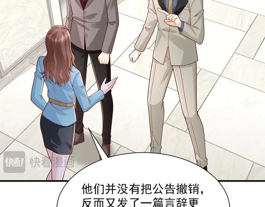 777 往死里打 第96页