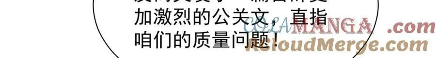 777 往死里打 第97页