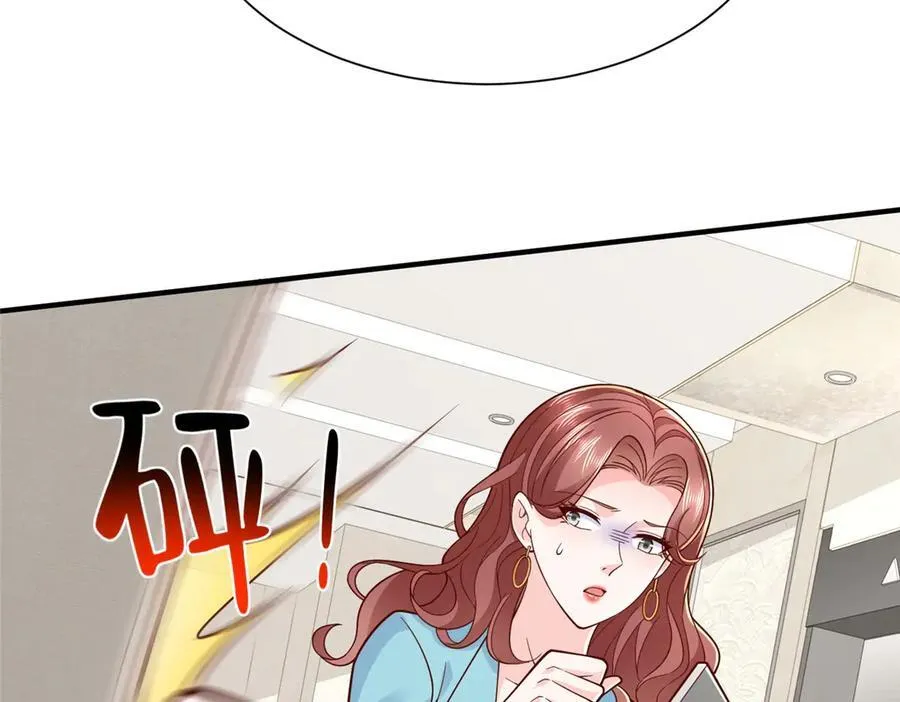 777 往死里打 第98页