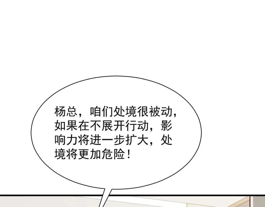 777 往死里打 第104页