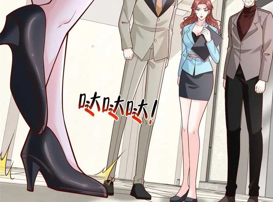 777 往死里打 第110页