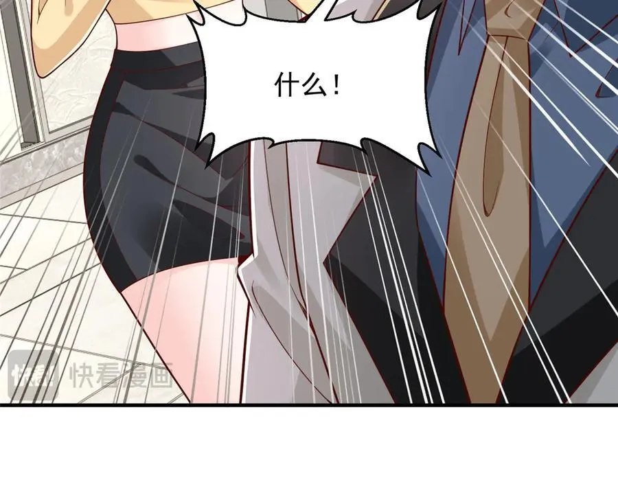 777 往死里打 第114页