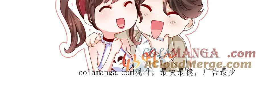 777 往死里打 第117页