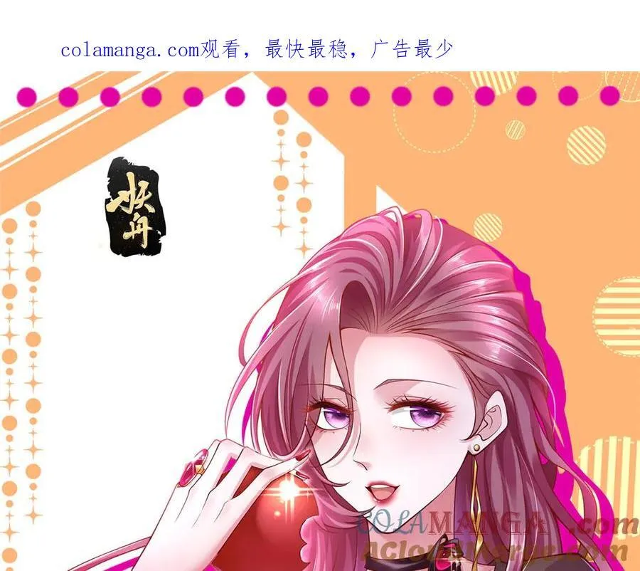 778 该收网了 第1页
