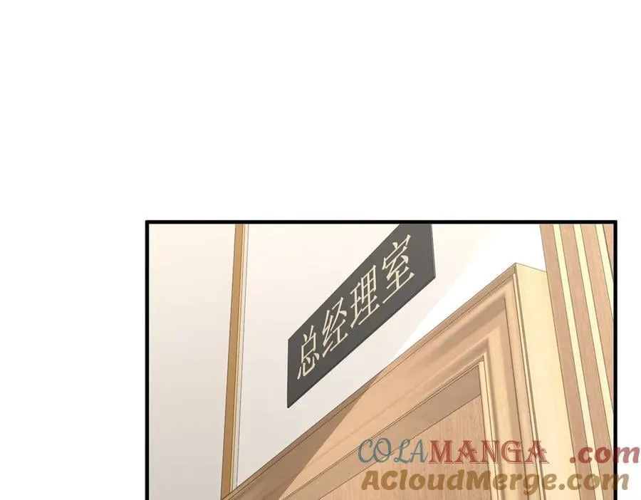 778 该收网了 第5页