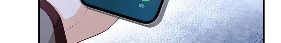 778 该收网了 第34页
