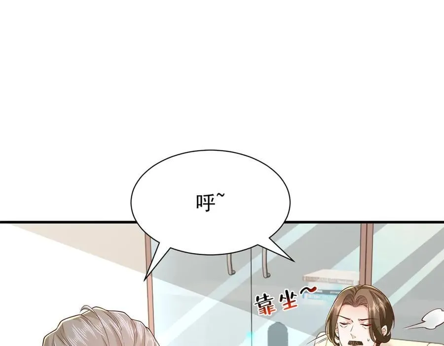 778 该收网了 第46页