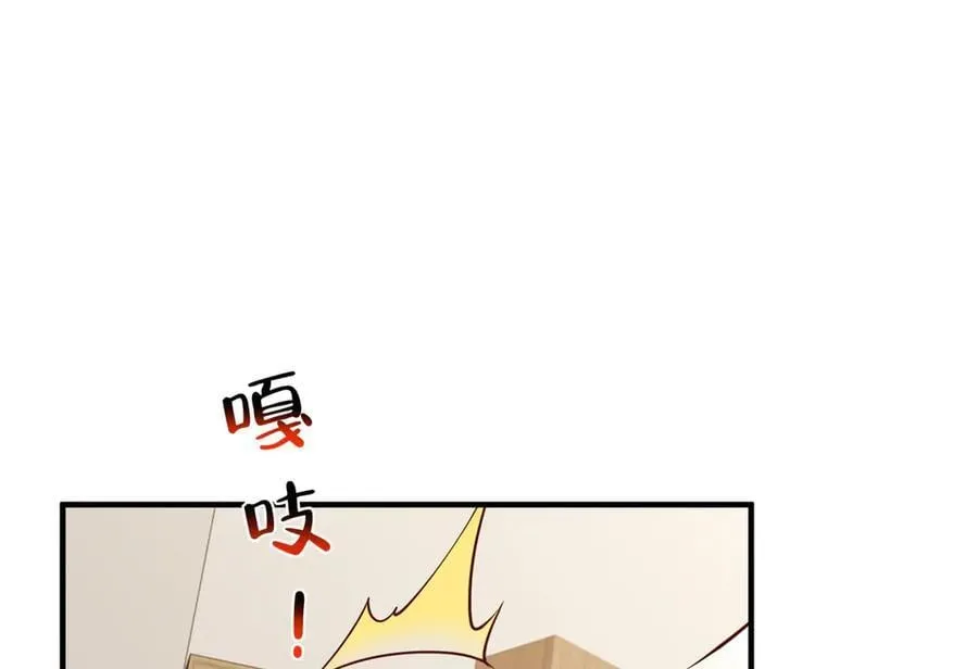 778 该收网了 第51页