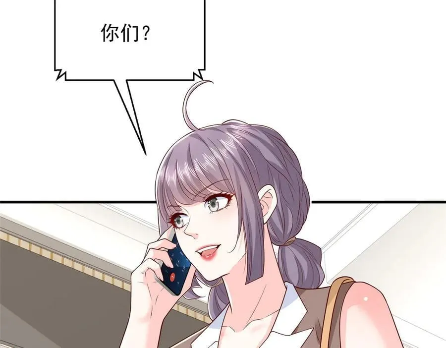 778 该收网了 第72页