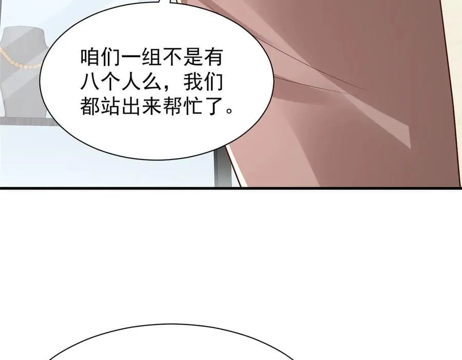 778 该收网了 第75页