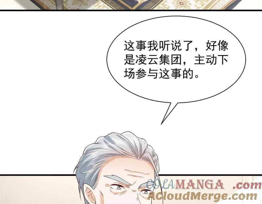778 该收网了 第89页