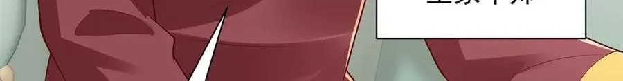 778 该收网了 第91页