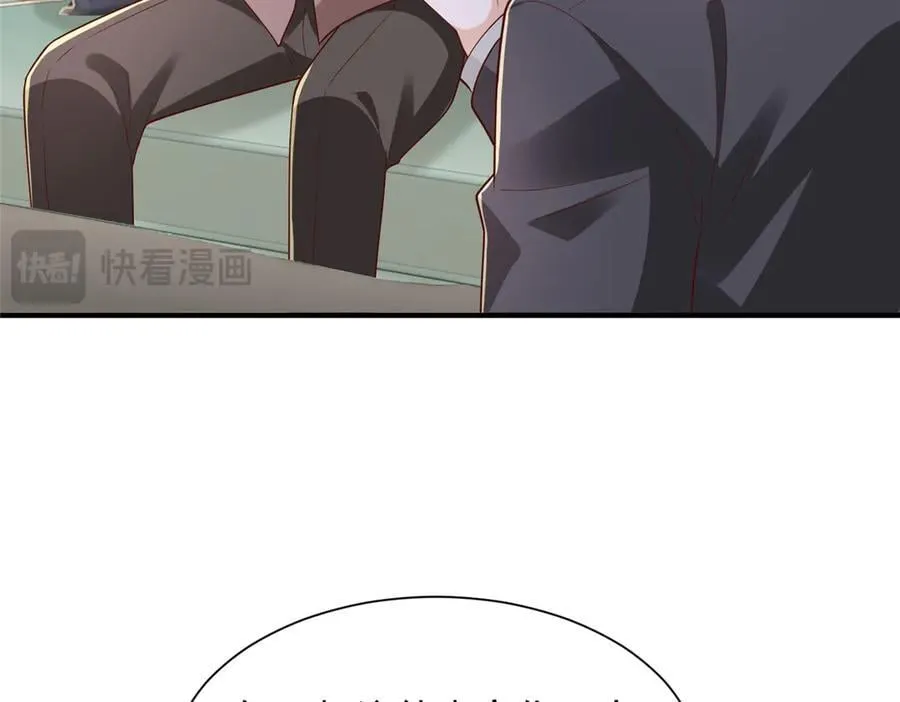 778 该收网了 第95页