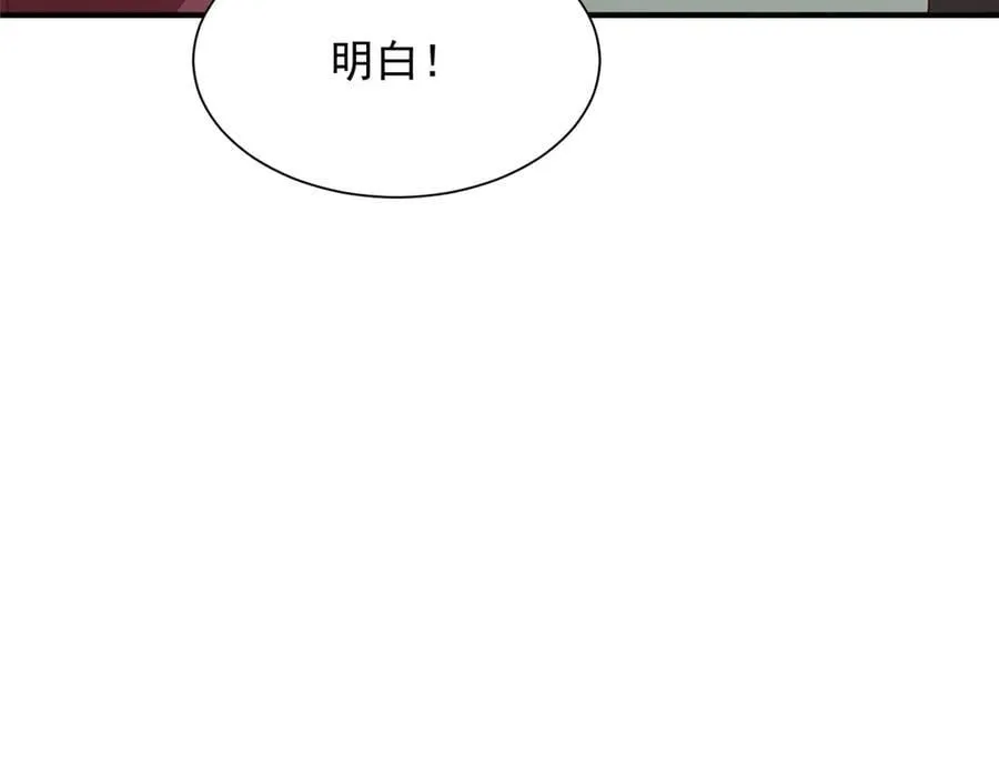 778 该收网了 第99页