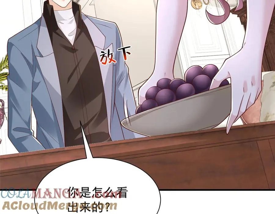 778 该收网了 第105页